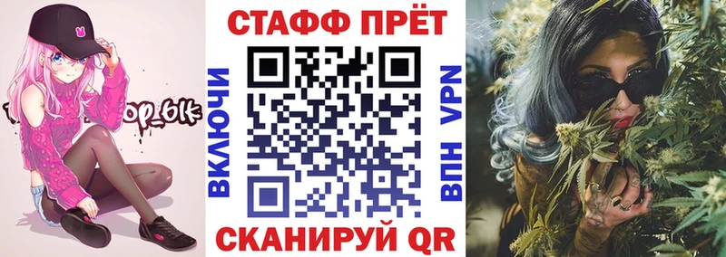 Где купить Моршанск МАРИХУАНА МЕФ А ПВП Гашиш Кокаин