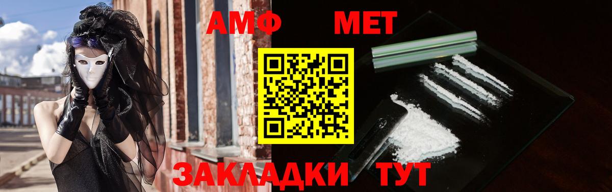 АМФ Premium Моршанск