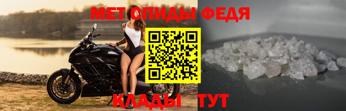 Амфетамин Розовый Моршанск