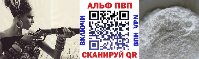 Alpha-PVP VHQ mega ТОР Моршанск где купить наркотик