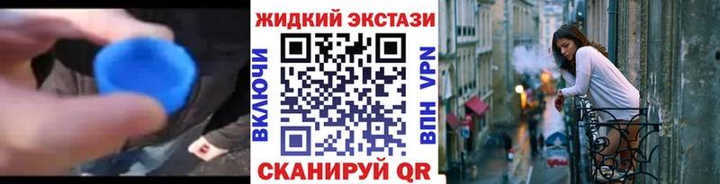 БУТИРАТ буратино  сколько стоит  Моршанск 