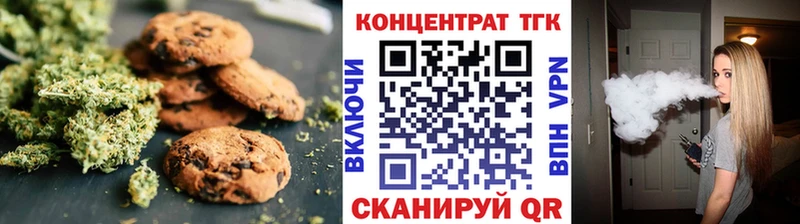 darknet телеграм  дарнет шоп  Моршанск  Canna-Cookies конопля 