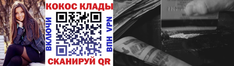 COCAIN Боливия  Моршанск 