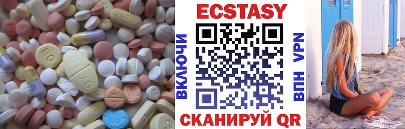 купить наркоту  Моршанск  Экстази 250 мг 