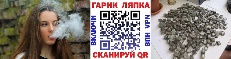 ГАШИШ AMNESIA HAZE  где купить наркотик  Моршанск 