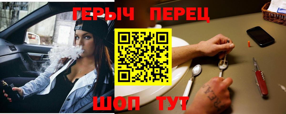 Моршанск  Героин Афган  ГЕРОИН  Вход с VPN 