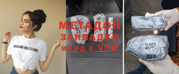 МДПВ Гусиноозёрск