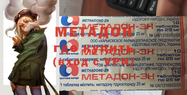 МДПВ Гусиноозёрск