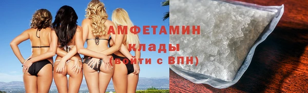 винт Гусь-Хрустальный