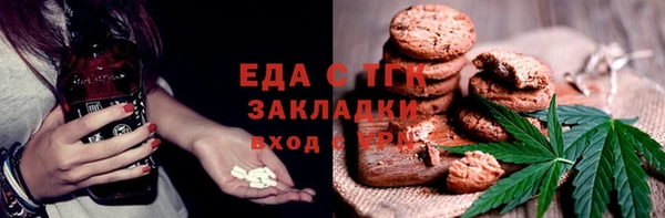 МДПВ Гусиноозёрск