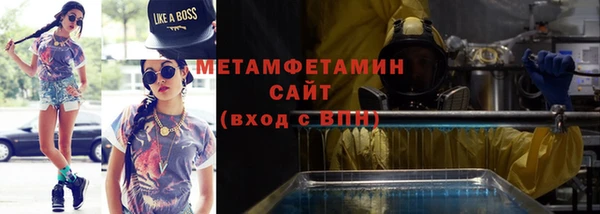 Альфа ПВП Гусев