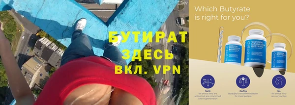 винт Гусь-Хрустальный