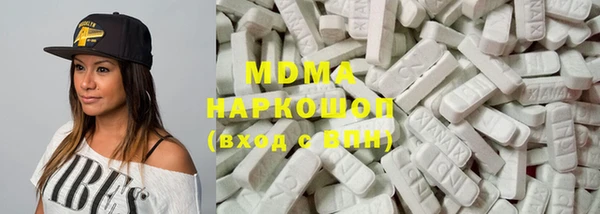 МДПВ Гусиноозёрск