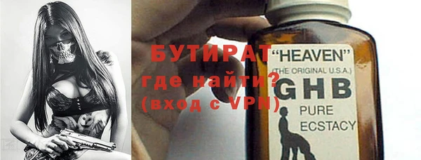 винт Гусь-Хрустальный