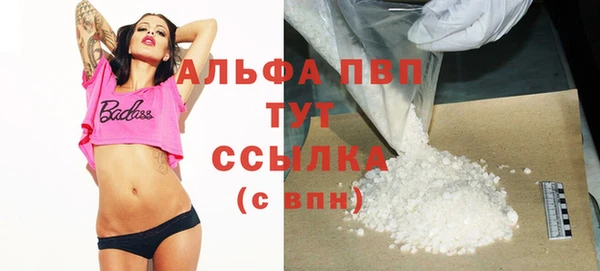 МДПВ Гусиноозёрск