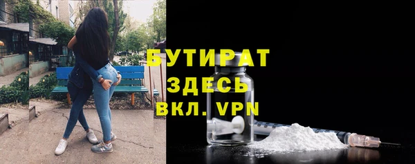 Альфа ПВП Гусев