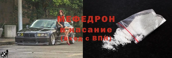МДПВ Гусиноозёрск