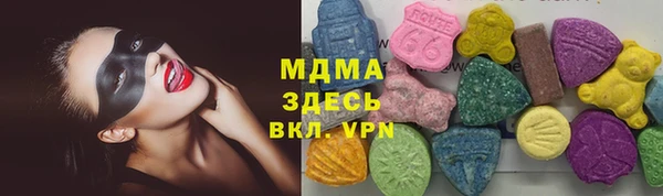 МДПВ Гусиноозёрск