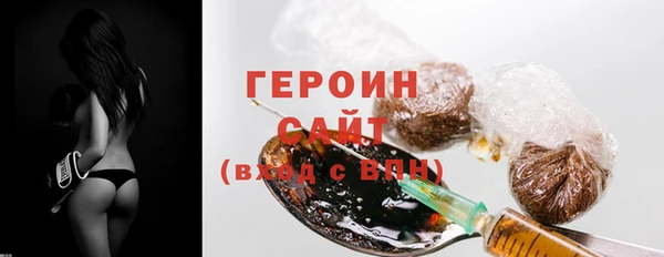 МДПВ Гусиноозёрск
