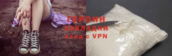 МДПВ Гусиноозёрск