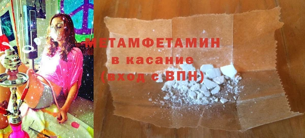 Альфа ПВП Гусев