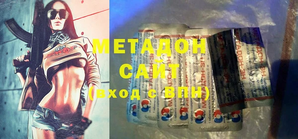 МДПВ Гусиноозёрск
