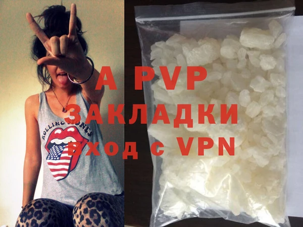 МДПВ Гусиноозёрск