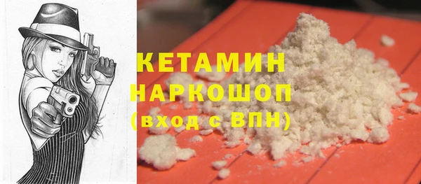 МДПВ Гусиноозёрск