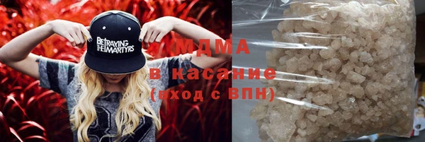 МДПВ Гусиноозёрск