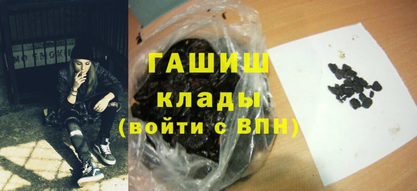 МДПВ Гусиноозёрск