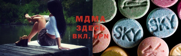 МДПВ Гусиноозёрск
