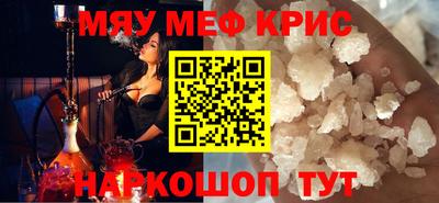 кристаллы Гусь-Хрустальный