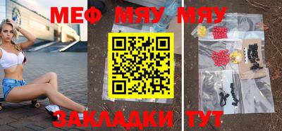 сатива Гусиноозёрск