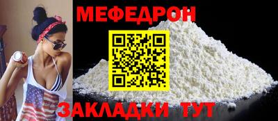 сатива Гусиноозёрск