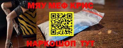 кристаллы Гусь-Хрустальный