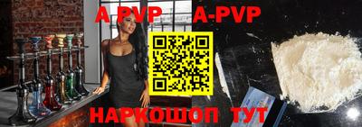 гашик Ирбит