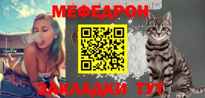сатива Гусиноозёрск