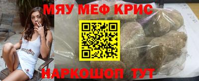 кристаллы Гусь-Хрустальный