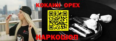 кристаллы Гусь-Хрустальный