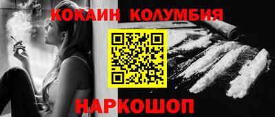 альфа пвп VHQ Балаково