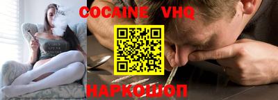 кристаллы Гусь-Хрустальный