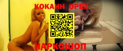 альфа пвп VHQ Балаково