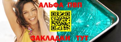 сатива Гусиноозёрск