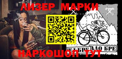 альфа пвп VHQ Балаково