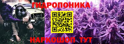 дурь Балашиха