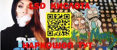 тгк Балахна