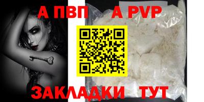 сатива Гусиноозёрск