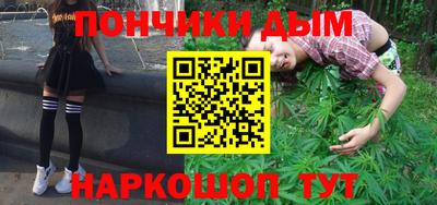 сатива Гусиноозёрск