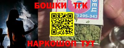 тгк Балахна