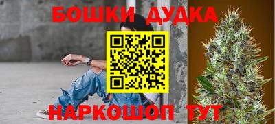 дурь Балашиха